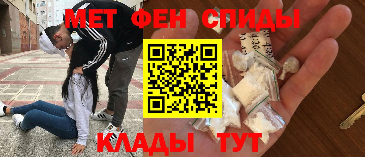 Амфетамин 97%  Вход с VPN  АМФЕТАМИН  Асбест  АМФЕТАМИН 