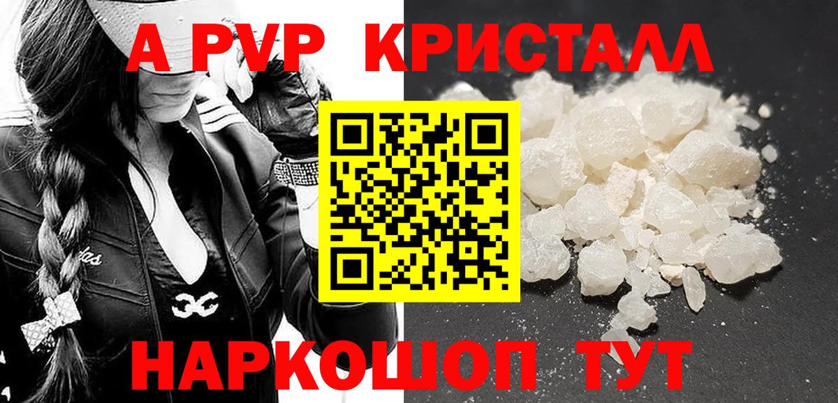 Альфа ПВП VHQ  А ПВП  Асбест  Вход с VPN 
