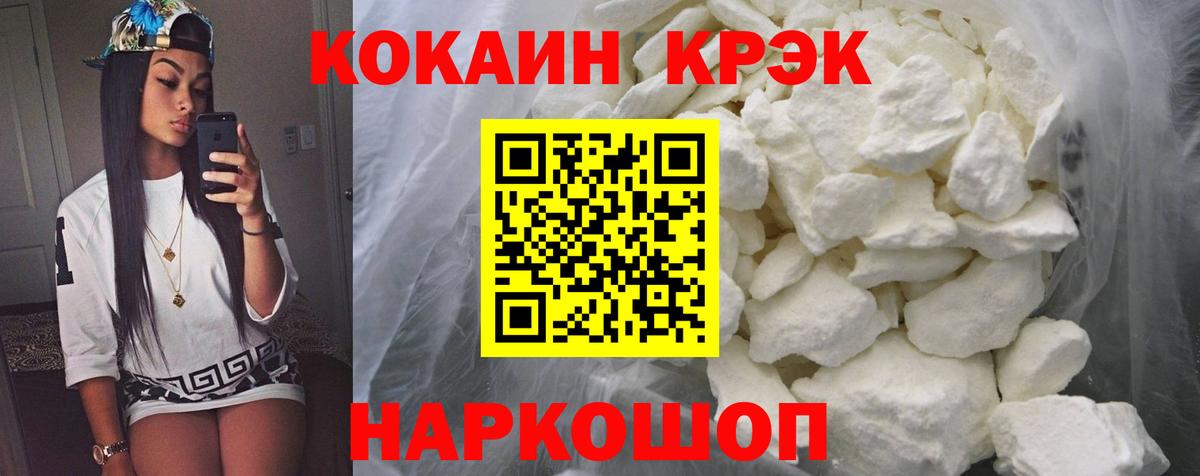 Асбест  наркотики  COCAIN  Вход с VPN  Cocaine 97% 