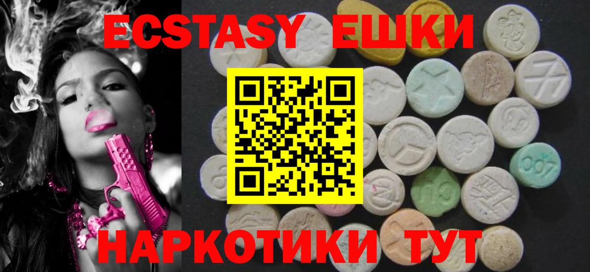 Асбест  Ecstasy Punisher  OMG ССЫЛКА  Вход с VPN  закладки  Ecstasy 99%  ЭКСТАЗИ 