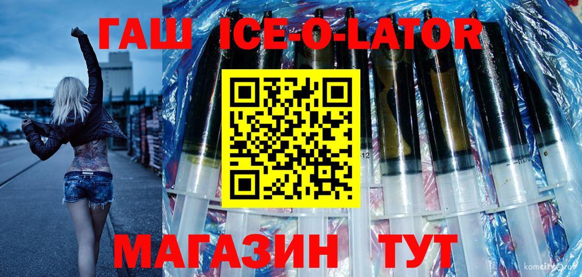 Асбест  Гашиш  Вход с VPN  ГАШ гарик  ГАШИШ убойный 