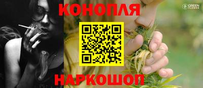 марихуана Ачхой-Мартан