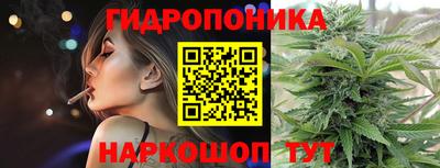 марихуана Ачхой-Мартан