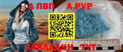 не бодяженный Аша