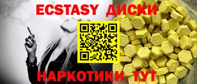 прущие крисы Баксан