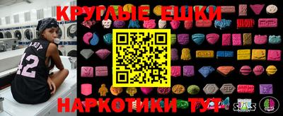 не бодяженный Аша