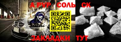 прущие крисы Баксан