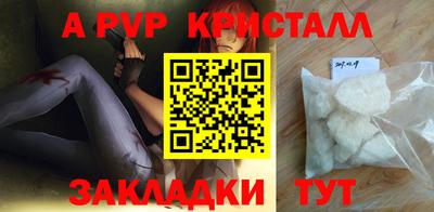 марихуана Ачхой-Мартан