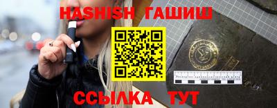 прущие крисы Баксан