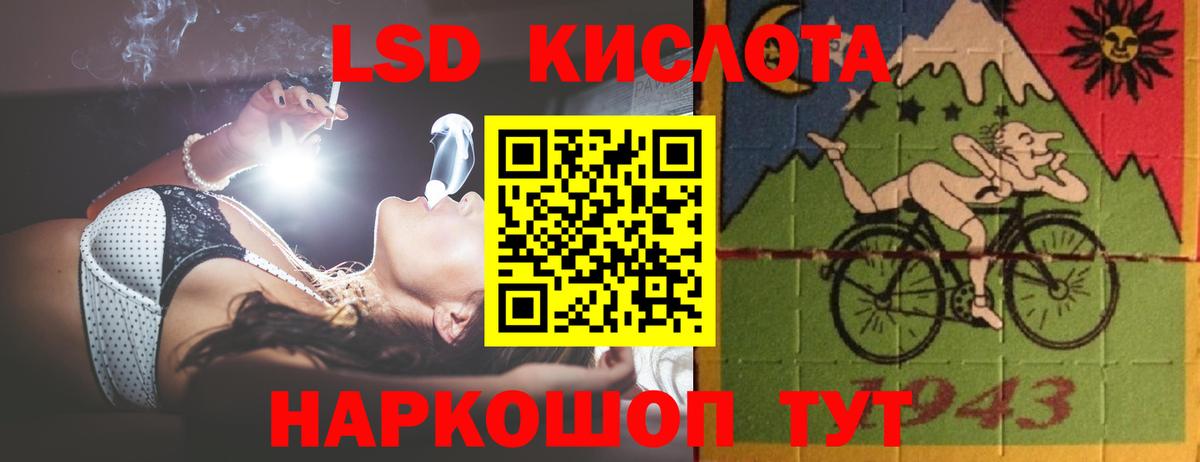 MEGA маркетплейс  ЛСД экстази ecstasy  Вход с VPN  Асбест 