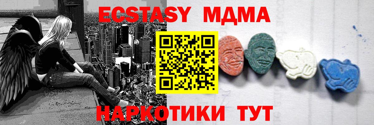 МДМА VHQ Асбест
