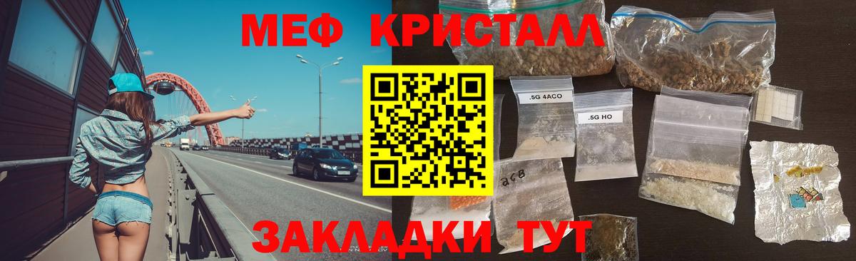 Меф мяу мяу  Асбест