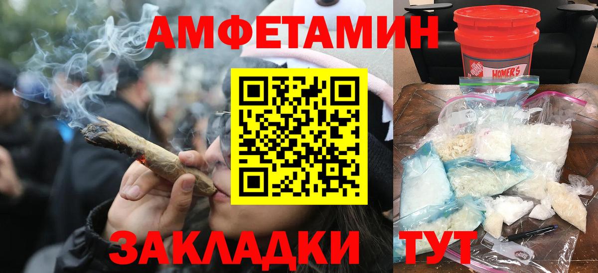 Асбест  МЕТАМФЕТАМИН мет  Вход с VPN 