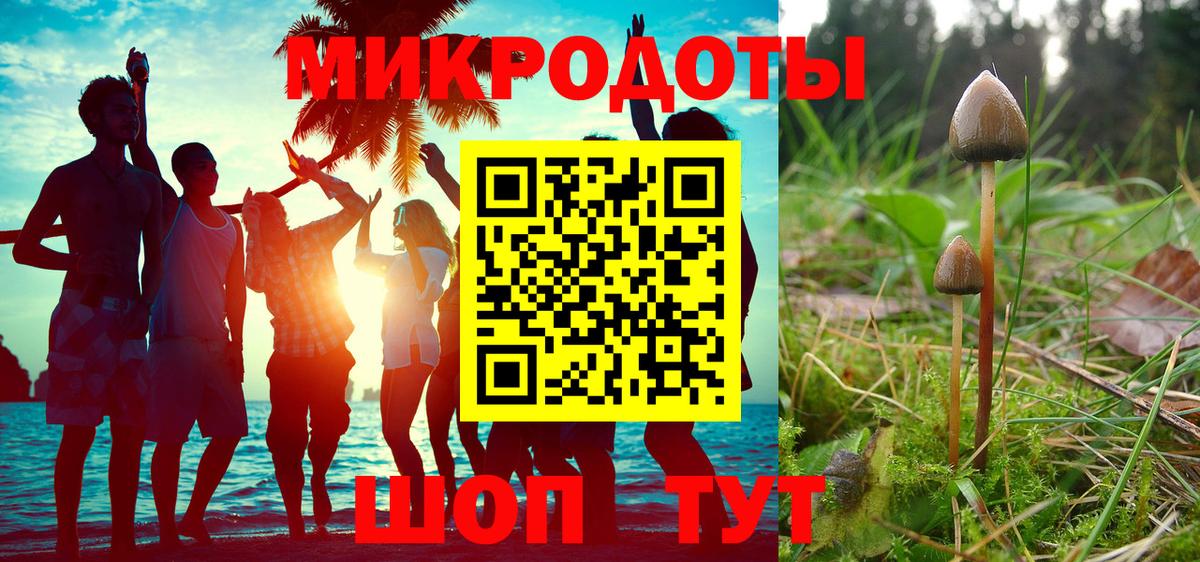 Галлюциногенные грибы Magic Shrooms Асбест