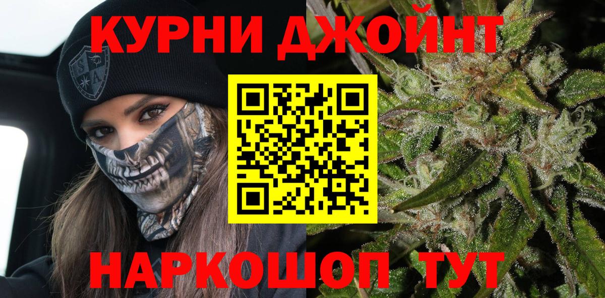 Бошки марихуана White Widow Асбест